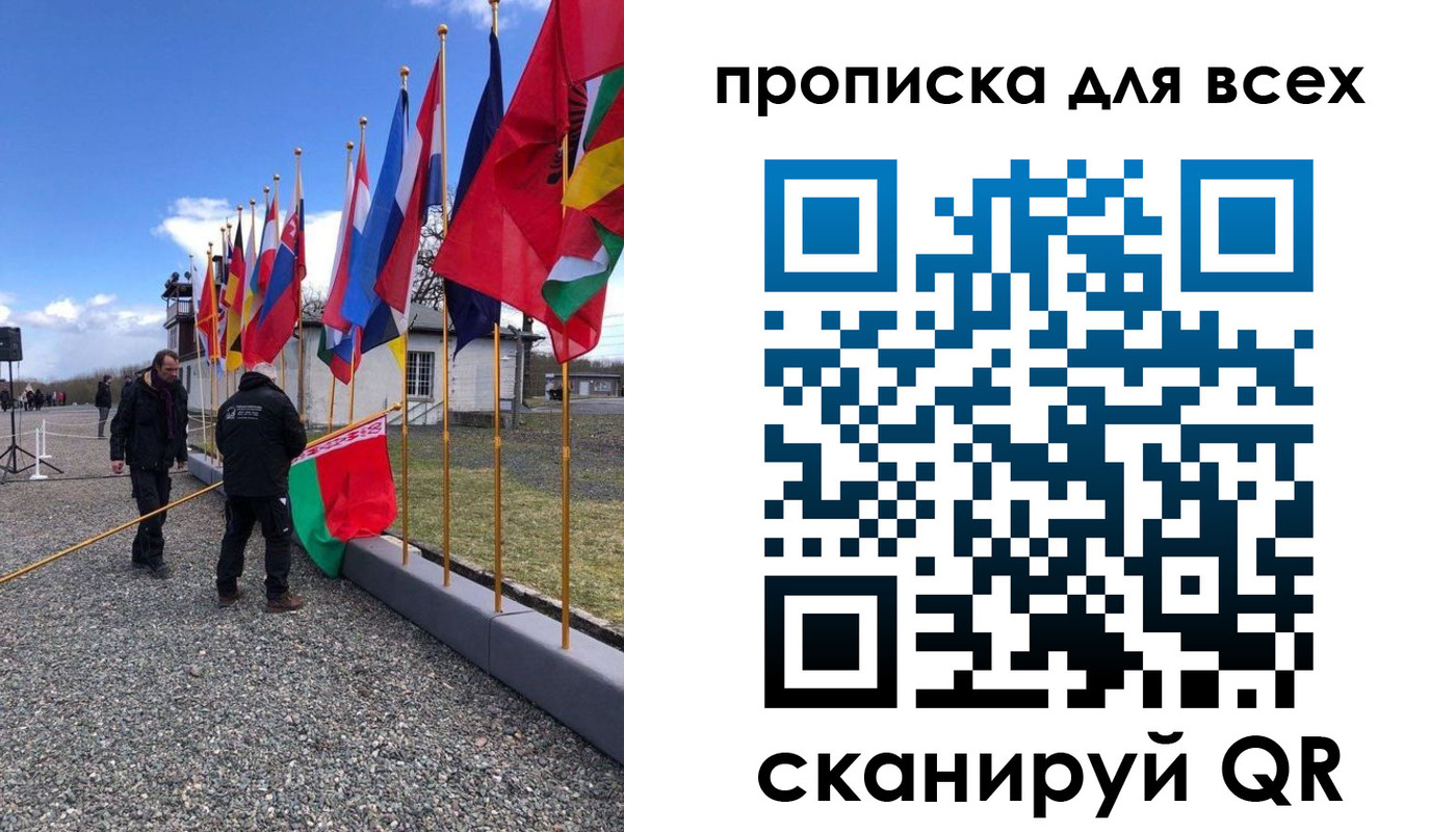 прописка регистрация в Красноярском крае