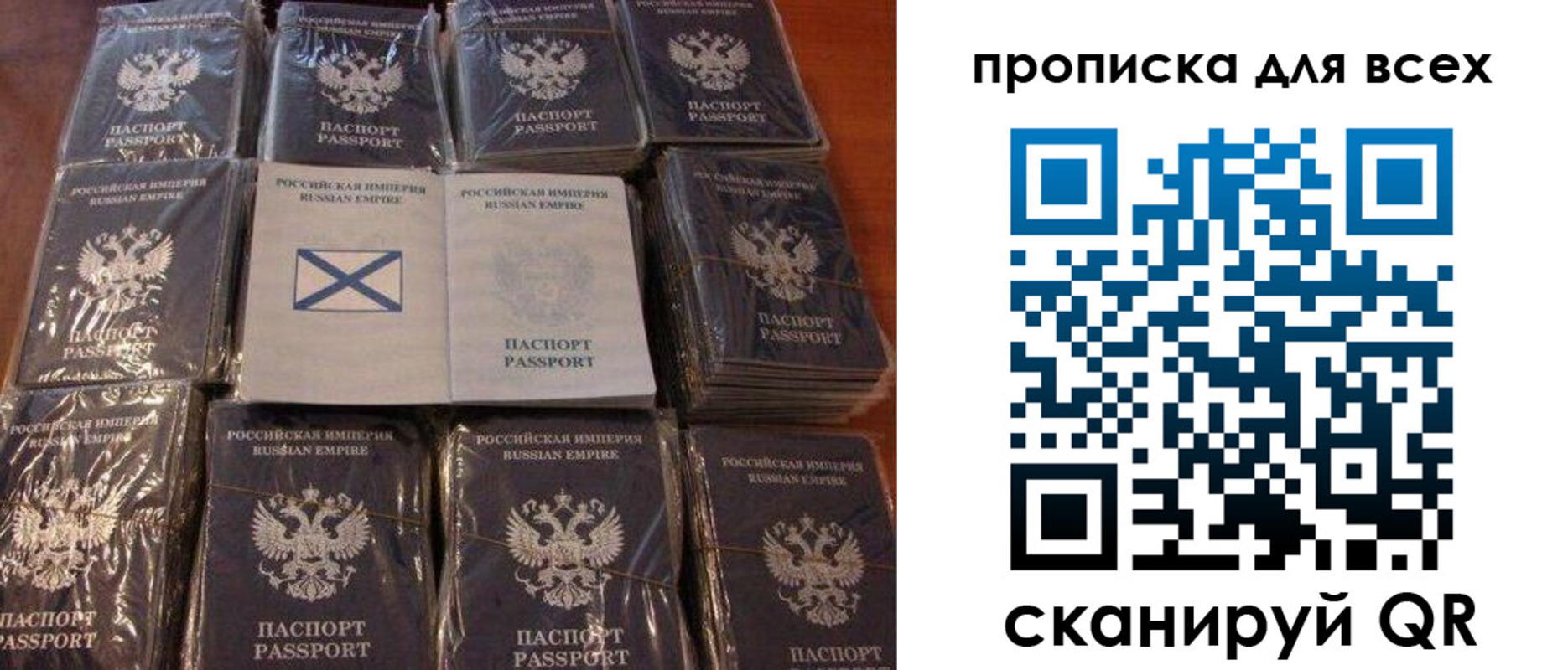 временная регистрация купить в Красноярском крае